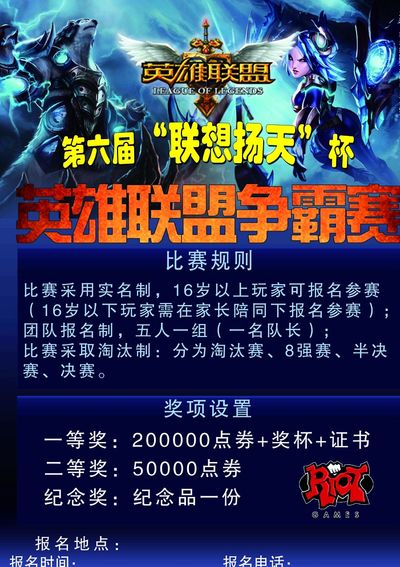 摘得杭州亚运最后一块电竞金牌，中国队拿下《DOTA2》冠军