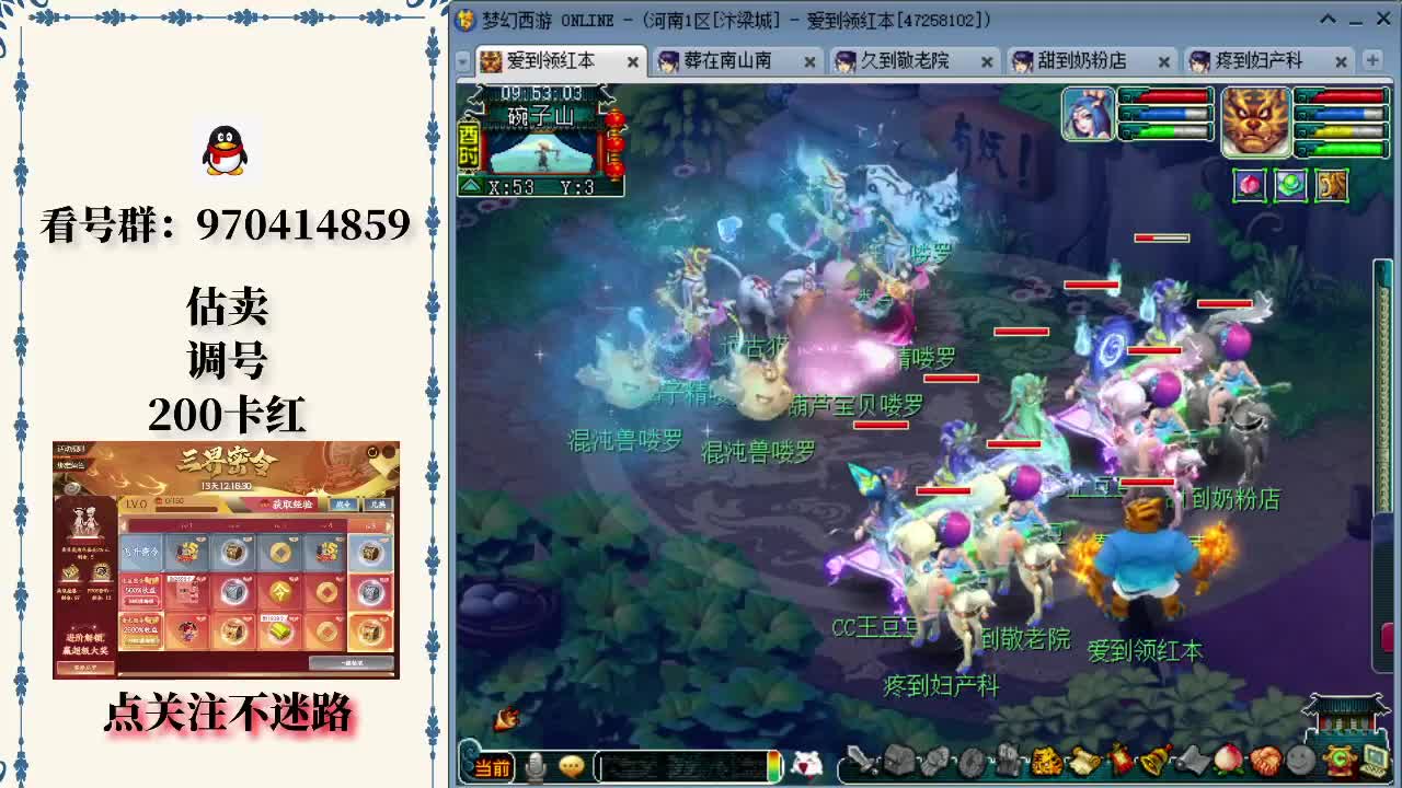 王者荣耀正式服多名英雄更新，英雄梯度要变天？