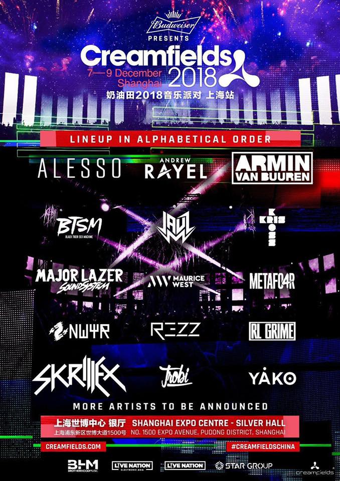 夏季赛骑士之路D3：Angel交手Ucal ，Hoya对线Hery