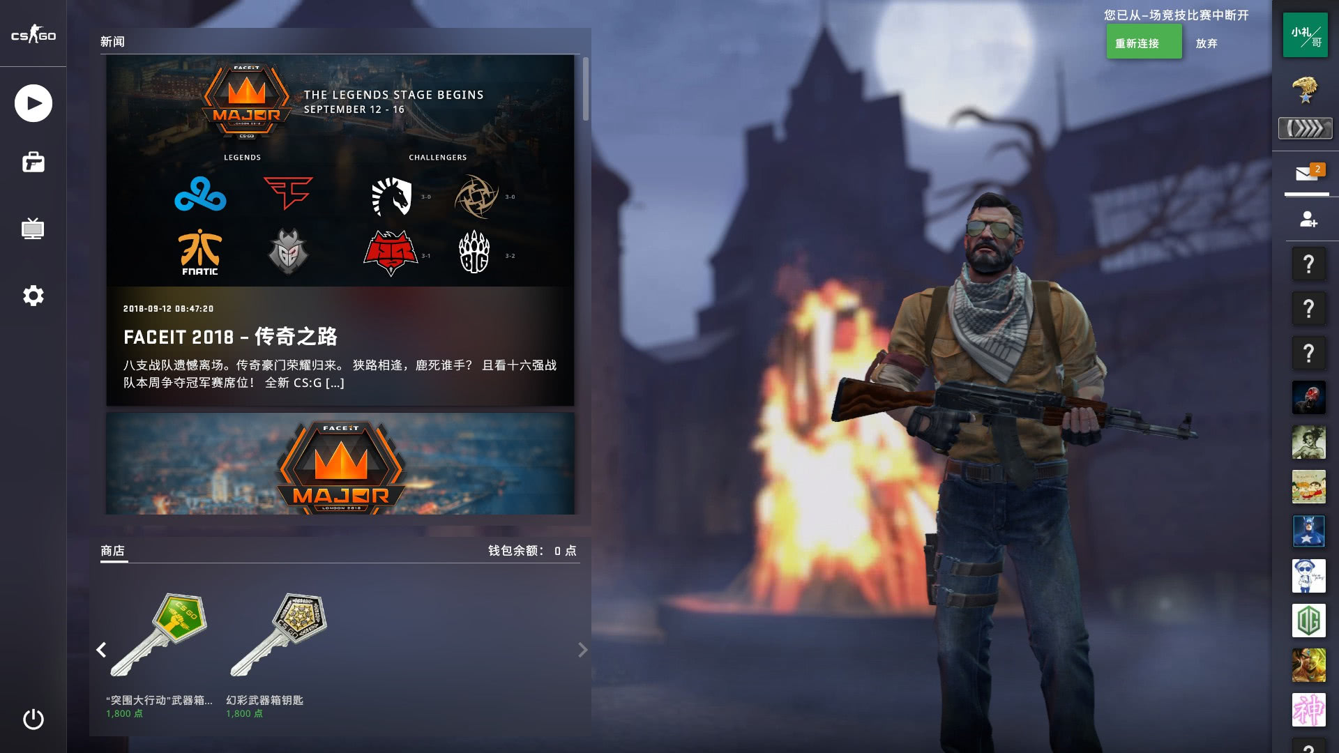 BLAST秋季预选赛中国区：ODG晋级封闭预选赛