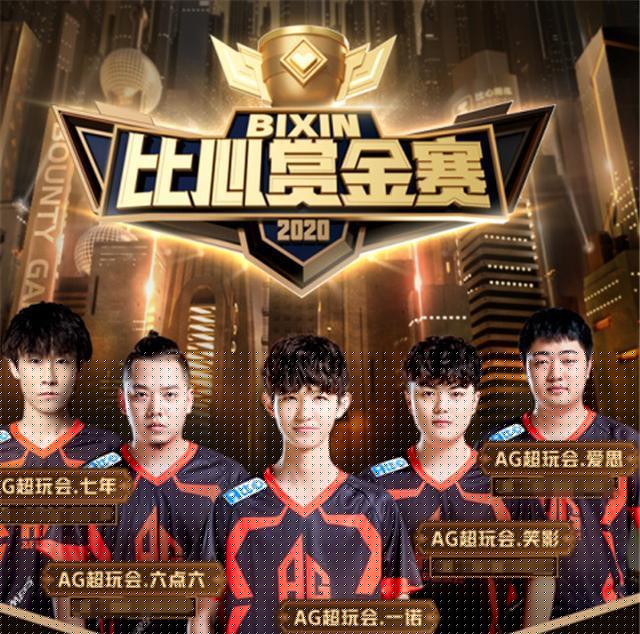 JD Gaming 击败 Weibo Gaming ， Top Esports 战胜 Team WE 在 LPL 2025 分裂中