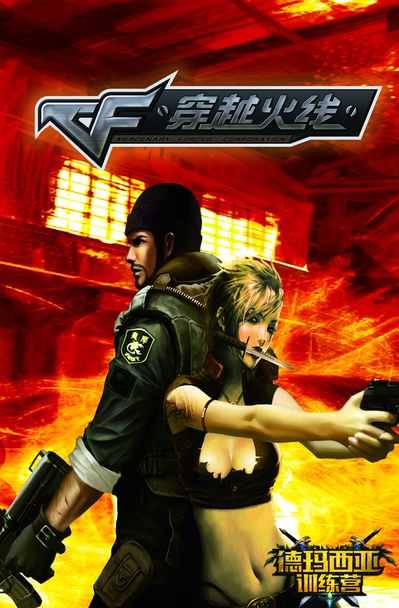 电竞比分外媒：BLAST计划明年于印度举办线下赛