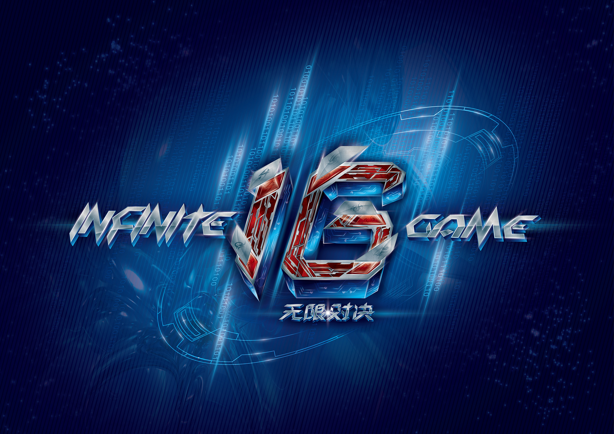 BLAST.tv Austin Major 2025 决赛的第二张地图观众峰值达到了 171 万