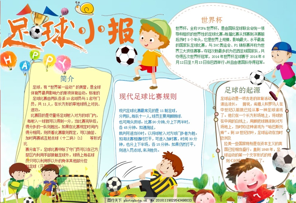 《决胜巅峰》今日正式公测上线，全球MOBA舞台迎来中国玩家