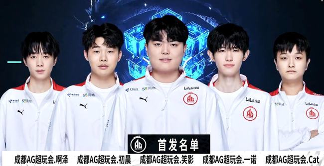 今日LPL季后赛首发阵容-16：45 JDG vs RNG(BO5)